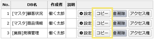 1526_seihin_05_20241205