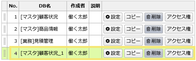 1526_seihin_07_20241205