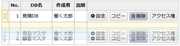 1526_seihin_08_20241205-1