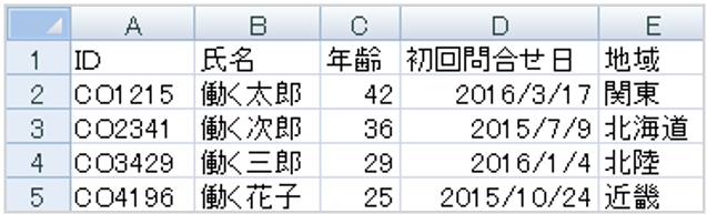 1527_image_01_241211