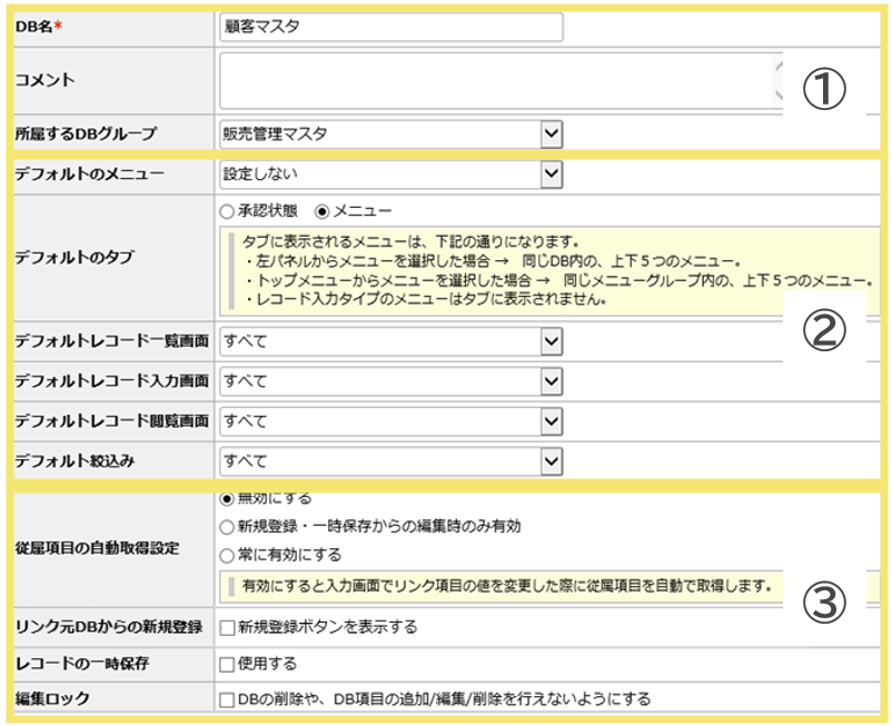 1528_seihin_01_241211