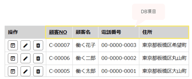 1529_seihin_01_20250804