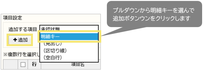 1529_seihin_06_20241212