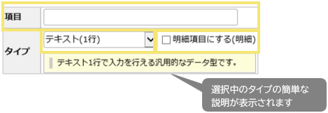1530_seihin_01_20241202 (2)