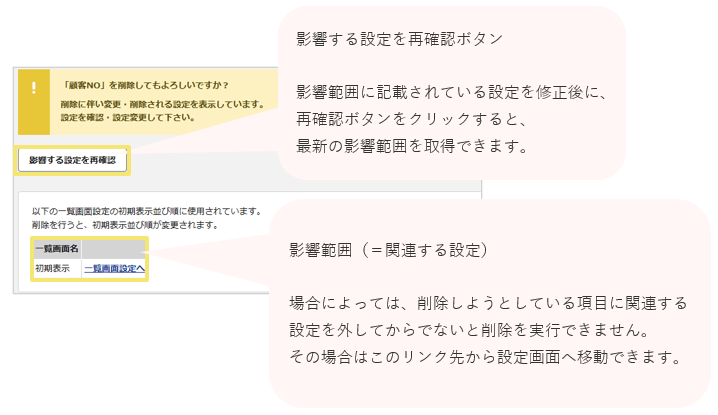 1530_seihin_02_20260601