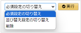 1531_seihin_05_20241203