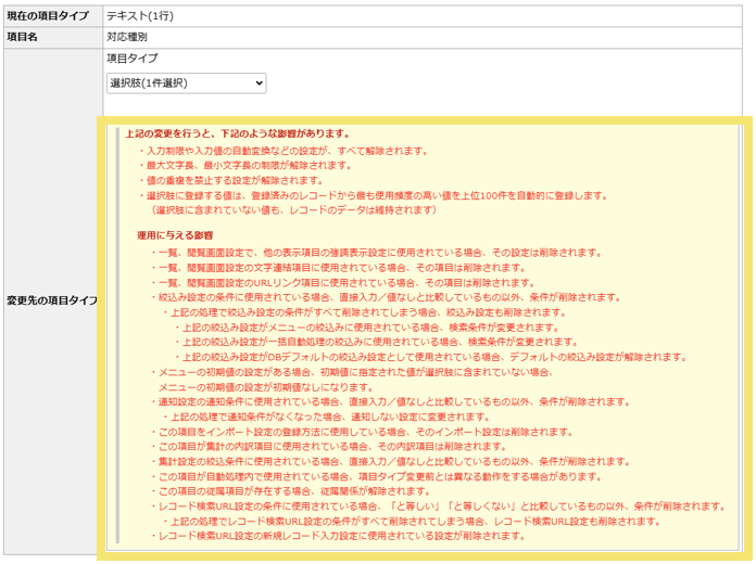 1532_seihin_03_20250307