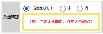 1533_seihin_01_20260612