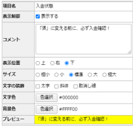 1533_seihin_02_20241203 (2)