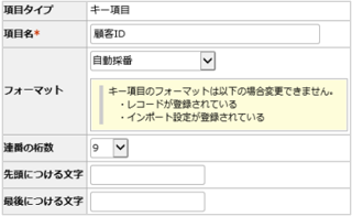 1534_seihin_04_20241204