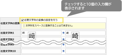 1535_seihin_03_20241204