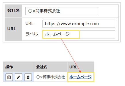 1536_seihin_02_20250804