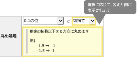 1537_seihin_01_20241204