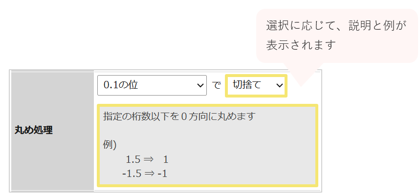 1537_seihin_01_20260630