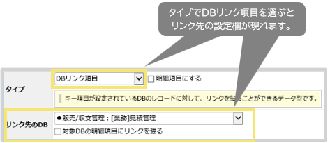 1538_seihin_02_20241204