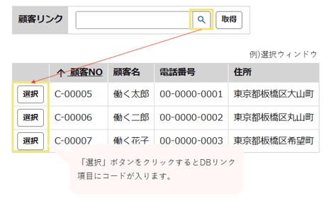1538_seihin_03_20250804
