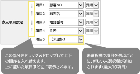 1538_seihin_04_20241204