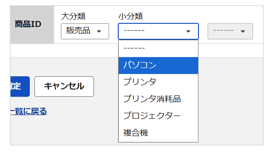 1538_seihin_05_20250804