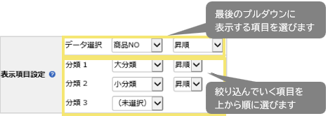 1538_seihin_06_20241204