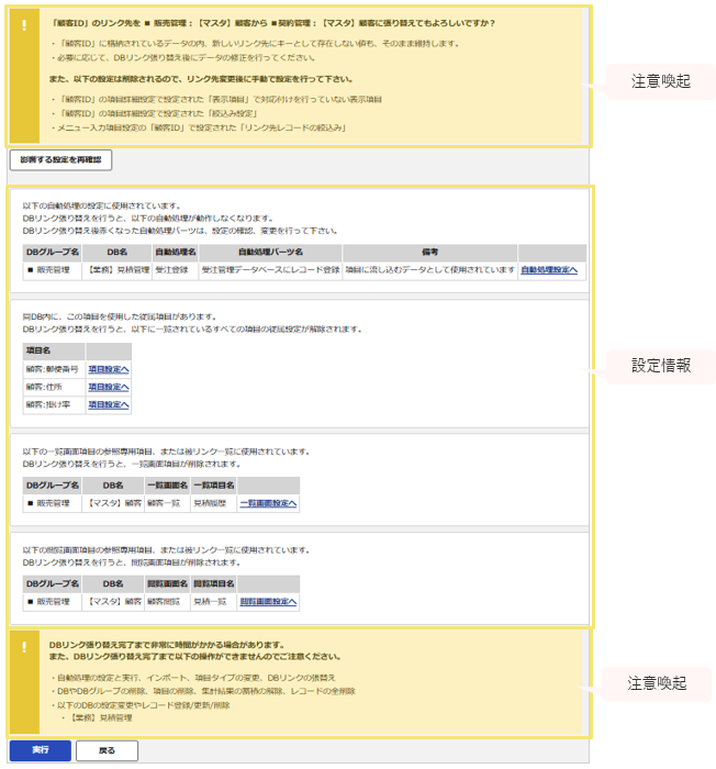 1538_seihin_12_20260608