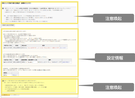 1538_seihin_13_20241204