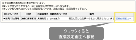 1538_seihin_14_20241204