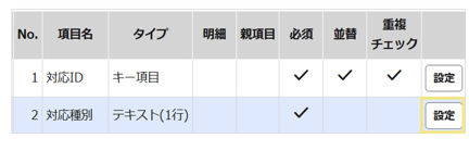 1539_seihin_04_20260703