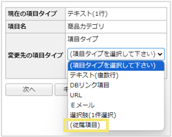 1539_seihin_10_20241204