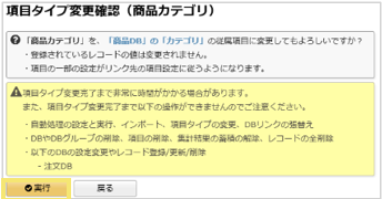 1539_seihin_12_20241204