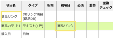 1539_seihin_13_20241204