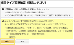 1539_seihin_18_20241204