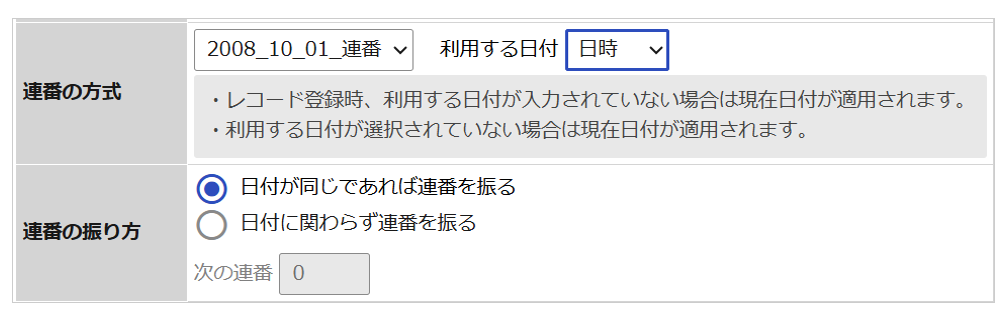 1540_seihin_01_20260703