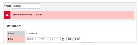 1541_seihin_07_20251204