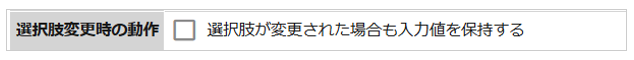 1542_seihin_02_20260703