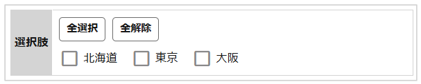 1542_seihin_06_20251201