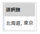 1542_seihin_08_20251201