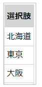 1542_seihin_10_20251201