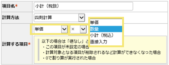 1543_seihin_01_20241212