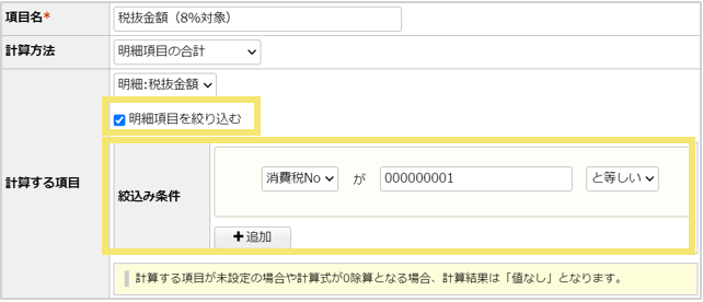 1543_seihin_05_20241212