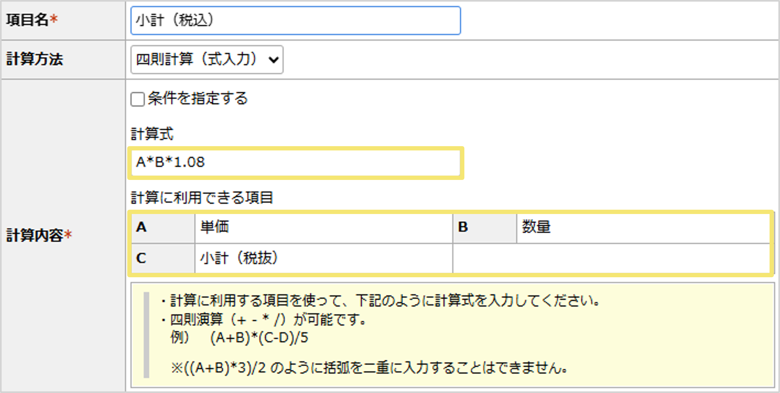 1543_seihin_08_20250604