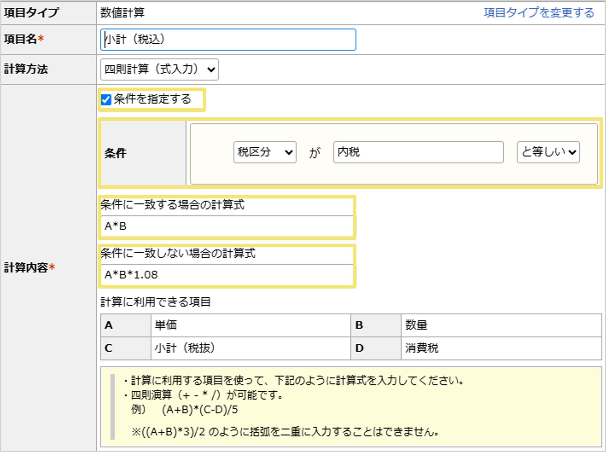 1543_seihin_09_20250604