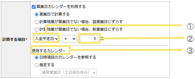 1544_seihin_01_20241216