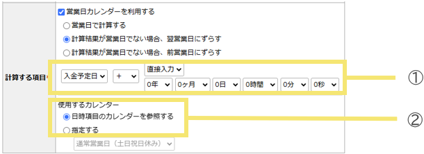1544_seihin_03_20241216