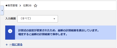 1544_seihin_09_20250929