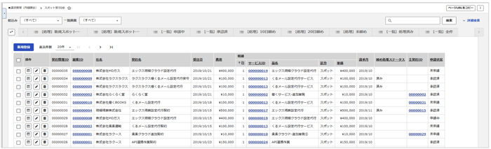 1547_seihin_01_20250808