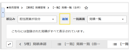 1547_seihin_03_20250808