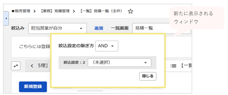 1547_seihin_04_20250808