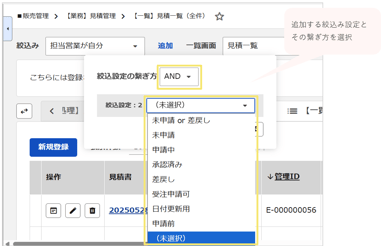 1547_seihin_05_20250808