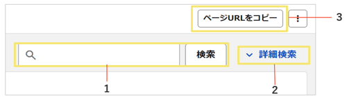 1547_seihin_07_20250930