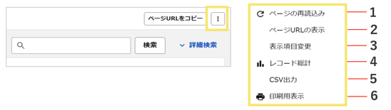 1547_seihin_08_20250930